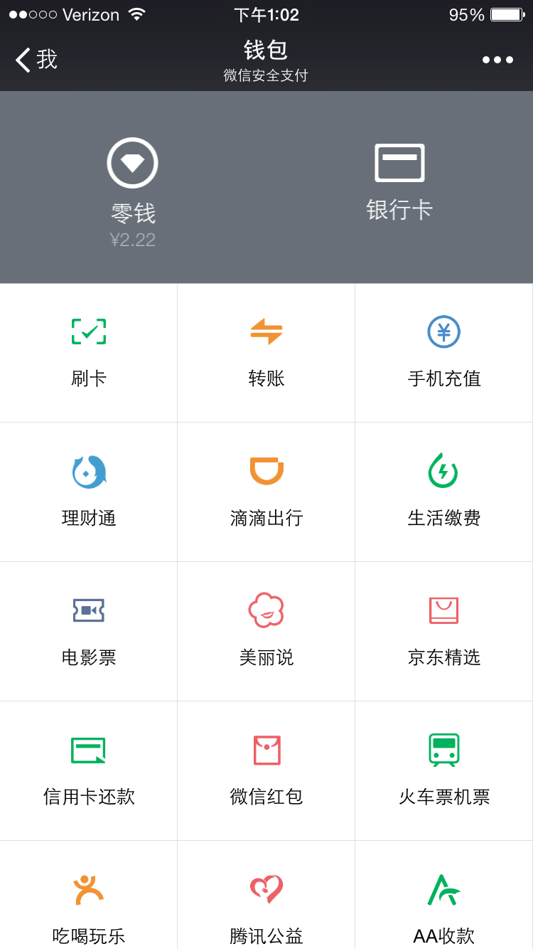 WeChat Payment - Translate your app into Chinese