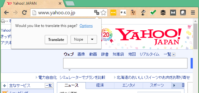 Chrome offering to translate Yahoo Japan