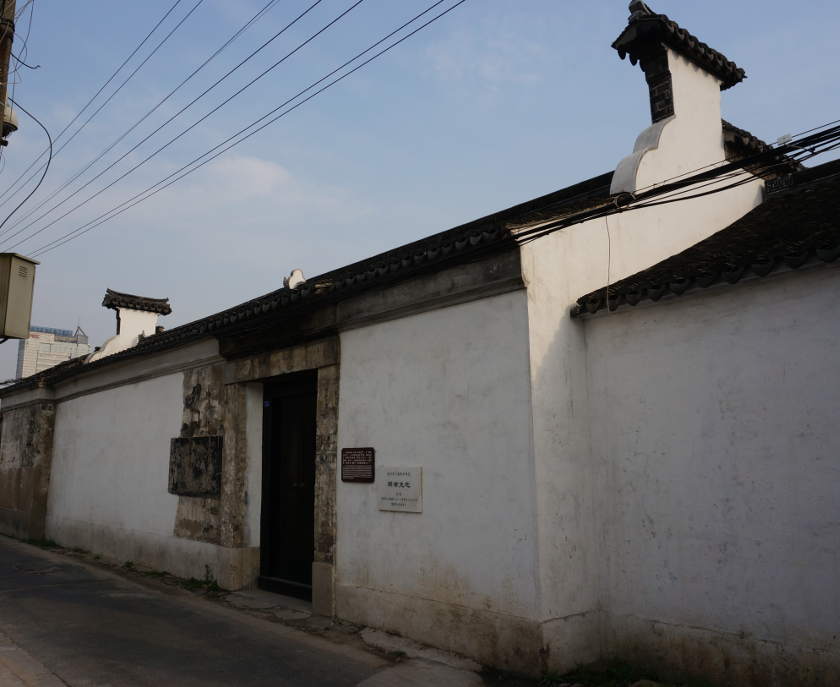 The former residence of Zhou Youguang in Changzhou, Jiangsu