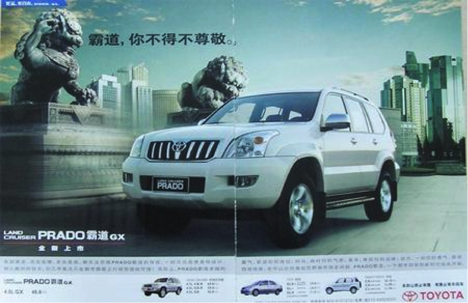 Toyota's ad angered Chinese consumers