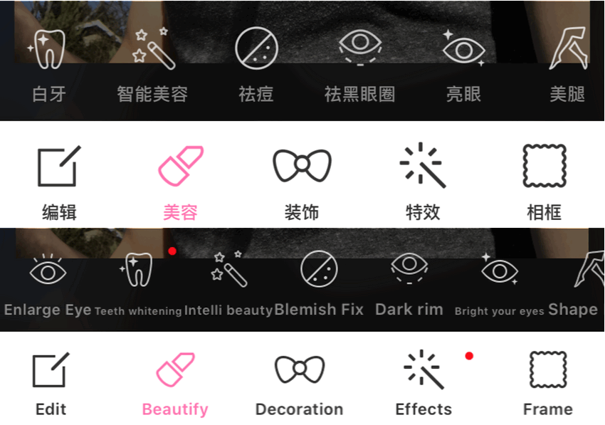 App User Interface Line Length in Chinese and English