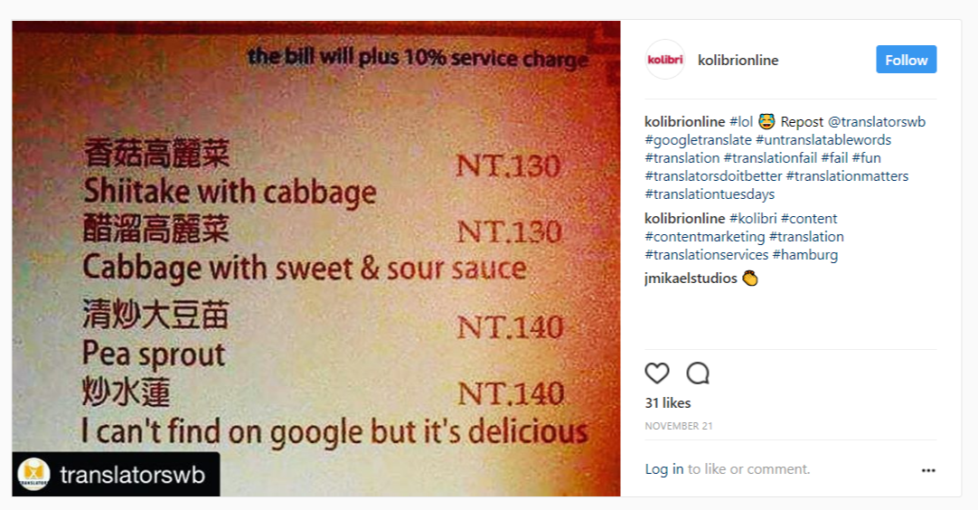 Translation mistake on food menu