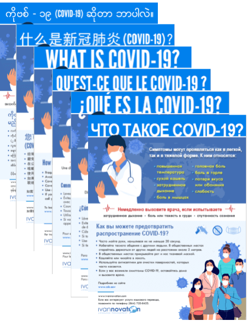 What is COVID-19 Combined