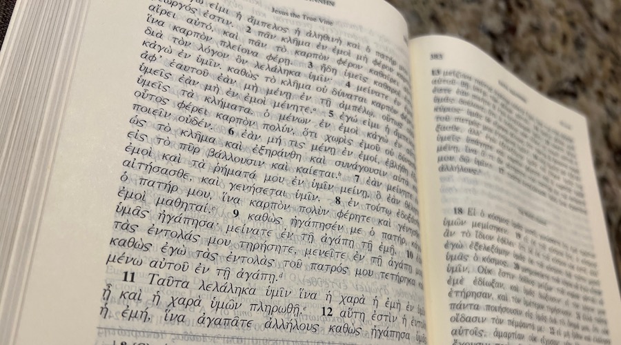 Koine Greek New Testament