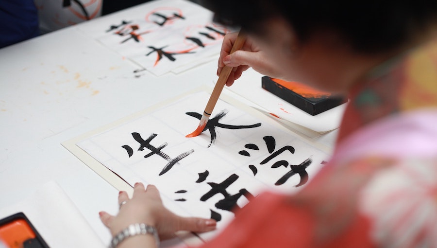 language access laws Japanese calligraphy